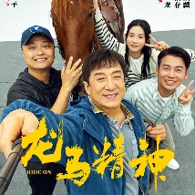 伊人久久婷婷丁香六月综合基地